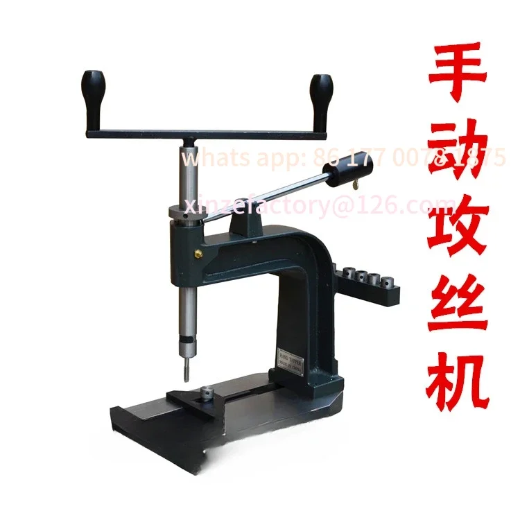 Factory Direct Sales Manual Human Tapping Machine Hand Crank Tapping Machine Tapping Tools Foreign