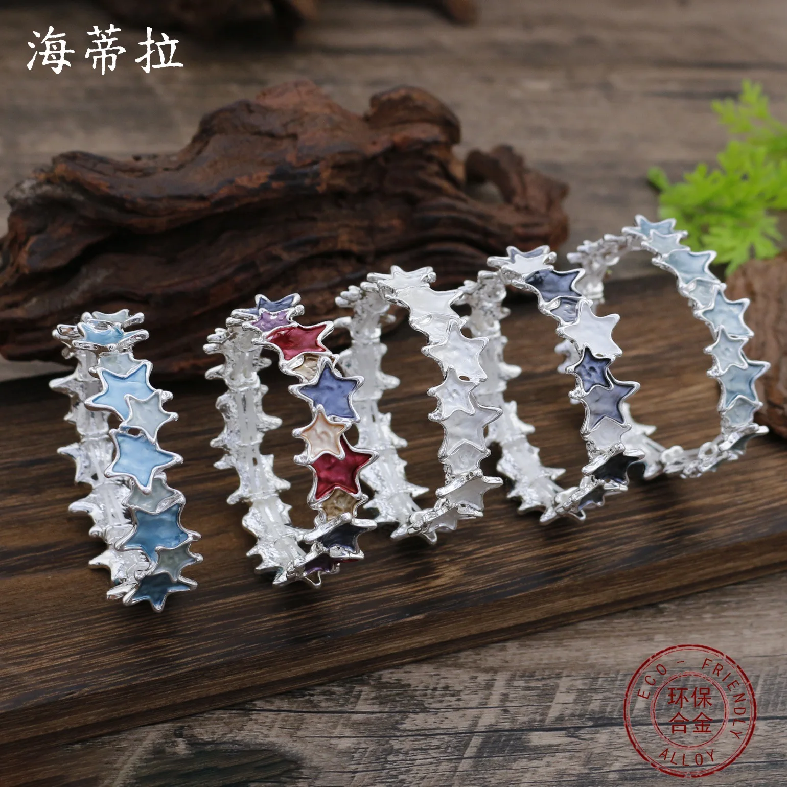 DIY accessories hot-selling enamel color irregular star elastic bracelet women's fashion versatile five-pointed star alloy brace