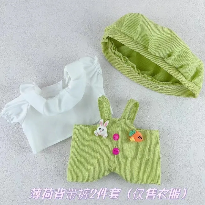 20cm cotton doll clothes