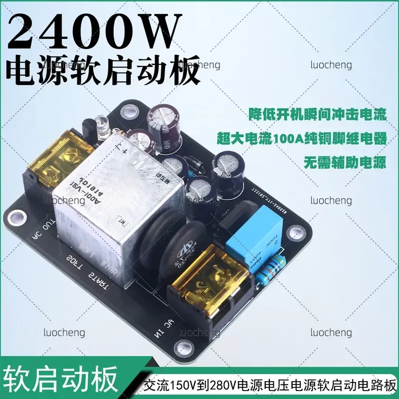 for Power Supply Soft Start Board High Power 100A High Current Relay Suitable for Class A Power Amplifier Promotion