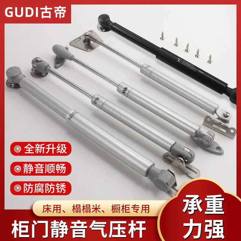 Cabinet furniture pneumatic support rod upside telescopic rod buffer air brace door hydraulic rod pneumatic rod