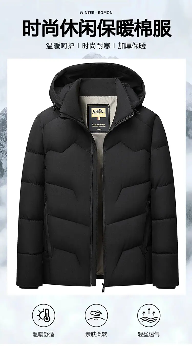 Winter new solid color outdoor sports thickened warm windproof cotton jacket men's casual loose plus size hooded coat