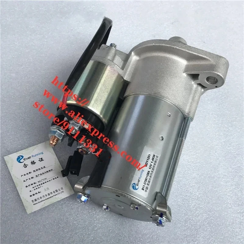 

Engine Starter for Chery Tiggo 3 Eastar V5 A3 A5/Fora Rich G5 481/484 Engine B11-3708110BA