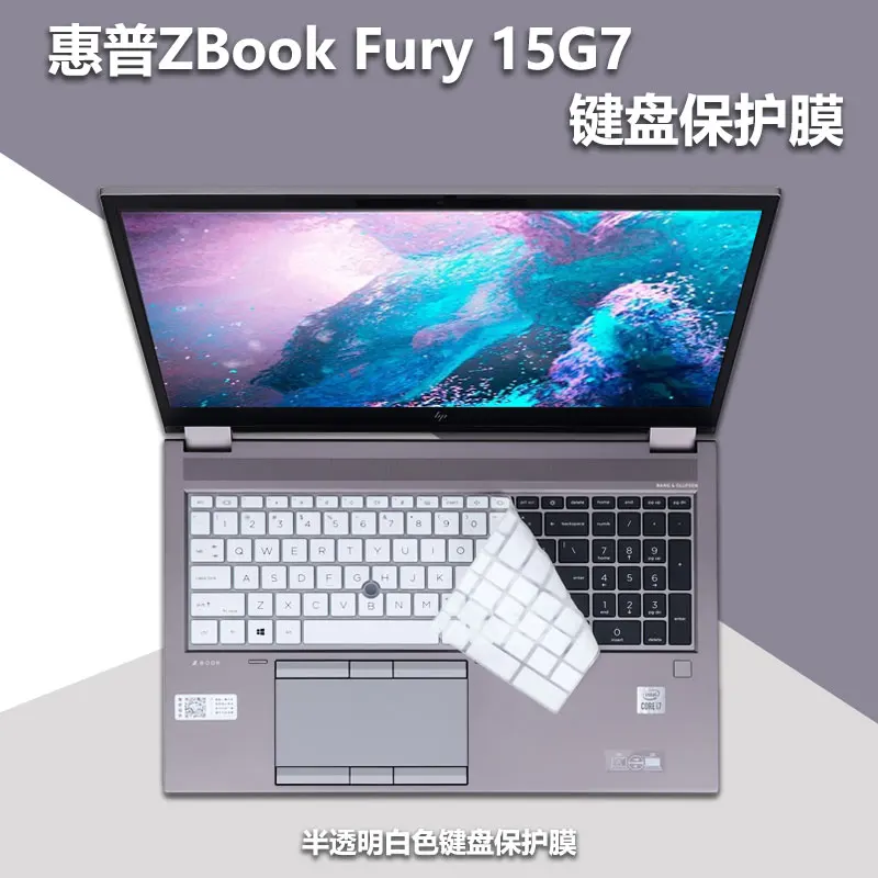 Funda protectora de silicona para teclado de portátil HP Zbook fury 15 G7 G7 G8 15,6 (no se ajusta a fury 17 pulgadas)