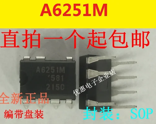 10PCS Original A6251 STR-A6251M    DIP-7