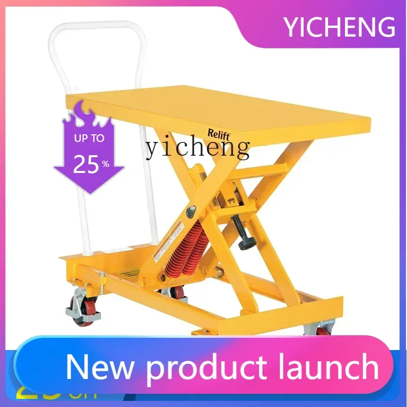 

II2-27 Mobile Spring Lifting Platform Station Feeding Car Gravity Type Self-balancing Lifting Platform Feeding Elevator