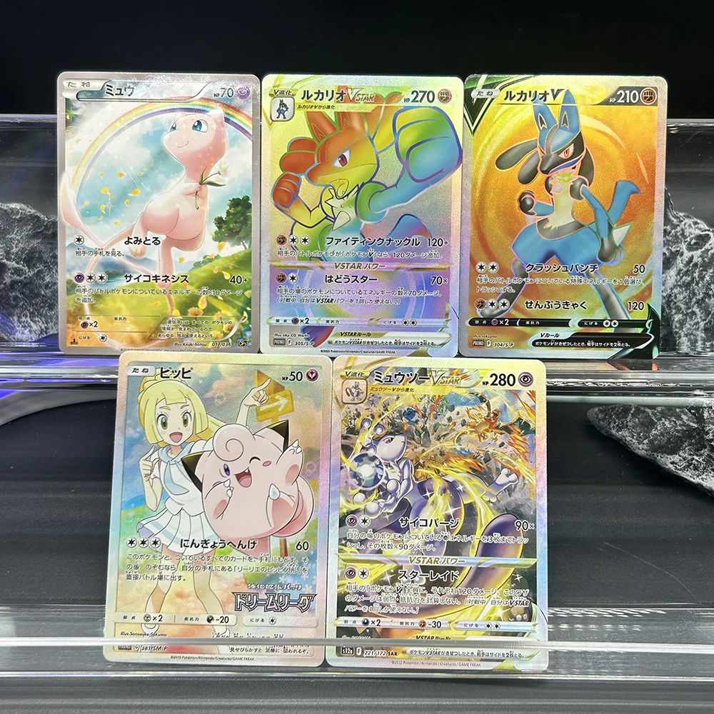 1 قطعة/5 قطعة لتقوم بها بنفسك الوكيل PTCG Bkm اليابانية جمع بطاقات ذاتية الصنع بطاقة واحدة لعبة كلاسيكية هواية أنيمي بطاقة هدايا عيد الميلاد #1