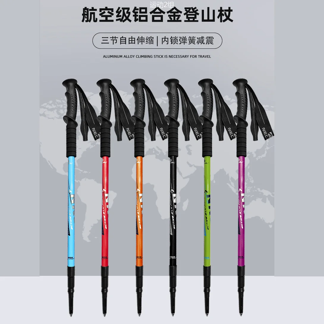 

Aluminum alloy three-section straight handle telescopic mountaineering stick outdoor travel climbing crutches