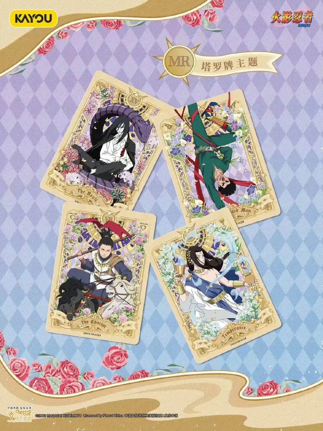 ขายส่งการ์ดอะนิเมะนารูโตะ T2W8 Tier2 Vol.8 การ์ดซาสึเกะ อุซึมากิ นินจาโลกเด็กของขวัญอุปกรณ์ต่อพ่วงของเล่นแฟลชการ์ด