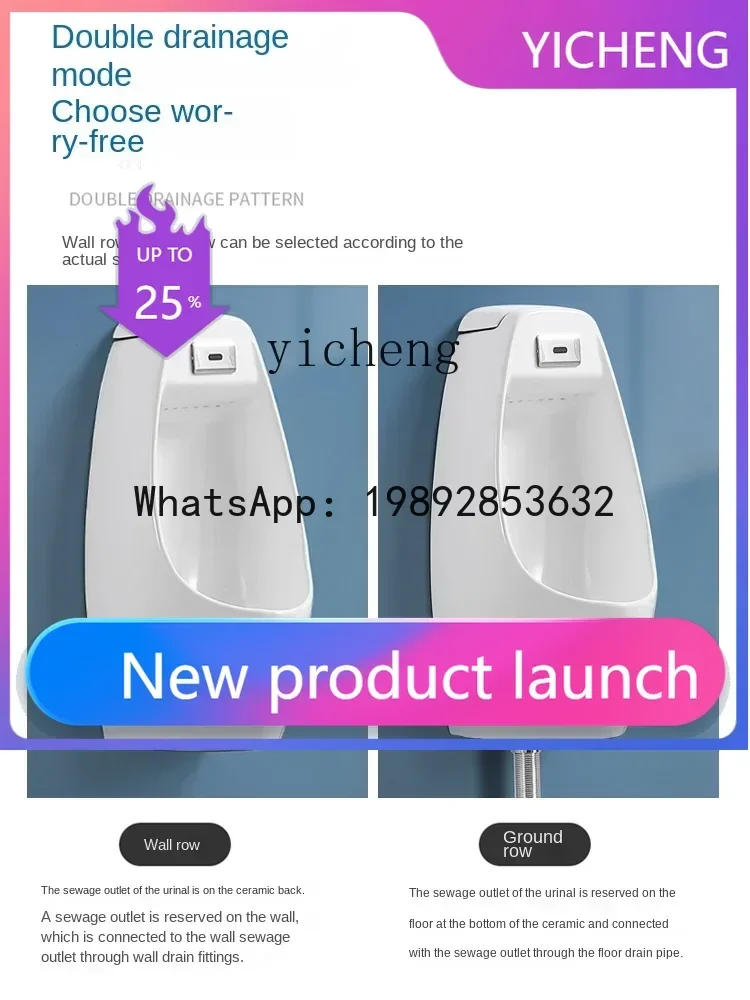 

CW6 Automatic Induction Urinal Wall-Mounted Floor-Mounted Men's Urinal Household Ceramic