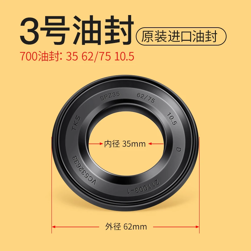 Rodamientos de repuesto originales, sellos de aceite, sellos de agua, juntas y soporte trilobuo para lavadora de tambor Haier Leader