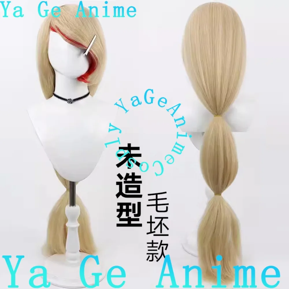 

Ya Ge AnimeCharlie Morningstar Cosplay Wig Anime Reality Show Game Role-playing Wig Used for Anime Dance Parties