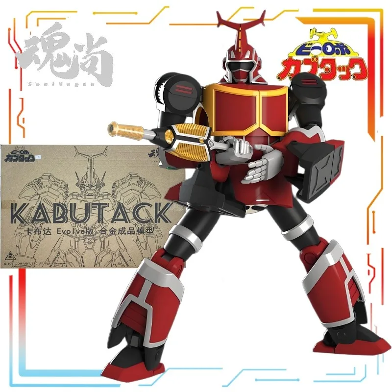 

Shanghun Original Alloy Skeleton Assembly Model Series B-Robo Kabutack Action Figure Assembly Model Toys Model Gifts for Boys