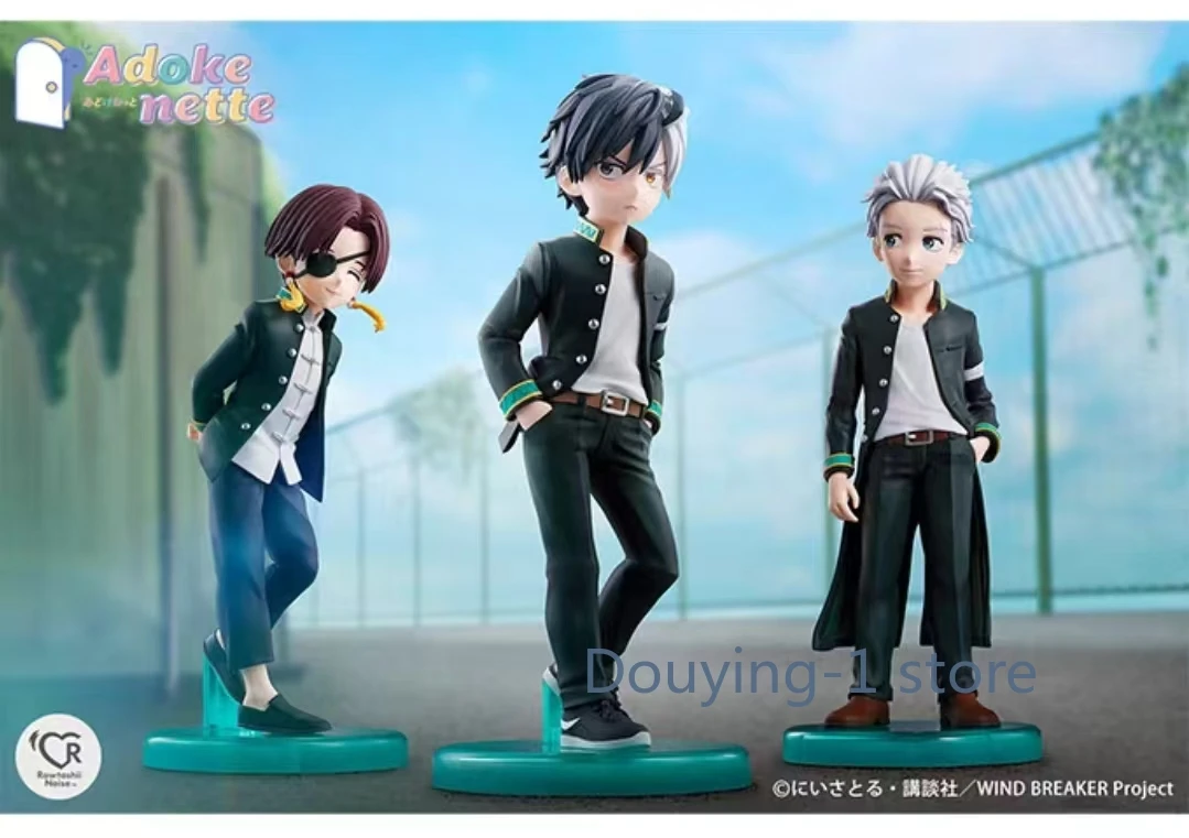 

Genuine Stock BANDAI WIND BREAKER Adoke Nette UMEMIYA HAJIME Q Version Doll Articulated Figure