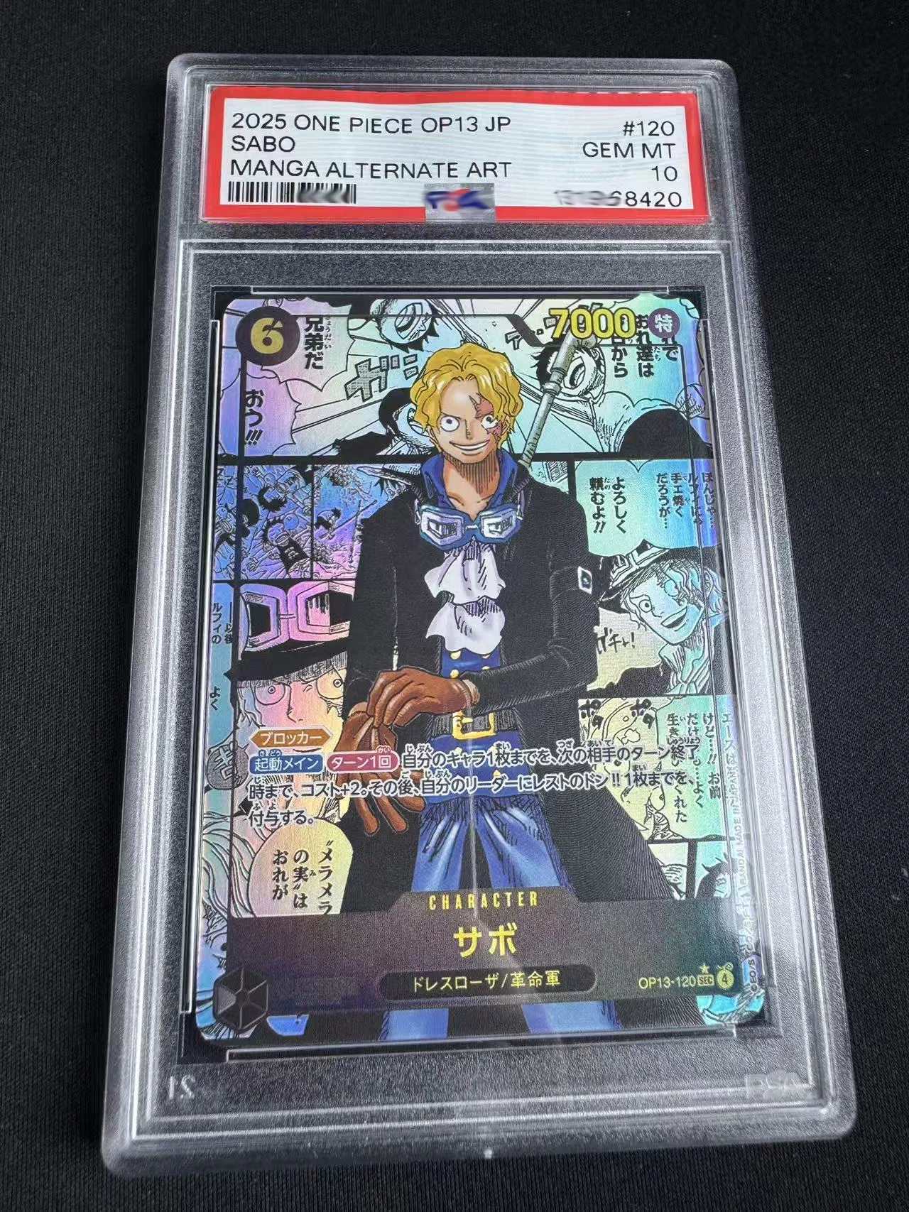 6-Japanese-1PCS