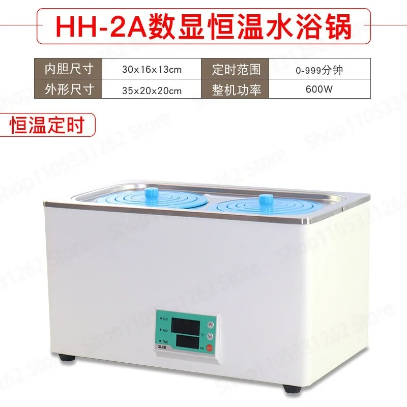 

Digital electric constant temperature water bath pot water tank water bath trough HH 1 2 4 6 8 hole