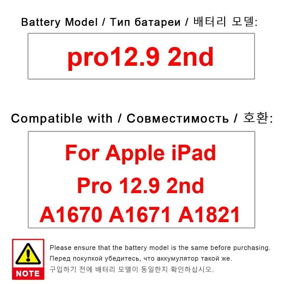 

Для Apple Ipad Pro 12.9 2Nd 2017 A1670 A1671 A1821 Pro12.9 Хорошая низкотемпературная батарея для планшета 10994 мАч