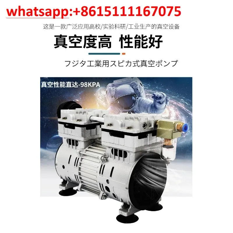 Oil‑free Industrial Vacuum Pump Small Negative Pressure Air Pump For CNC Suction Cup And Laboratory Application 1PCS