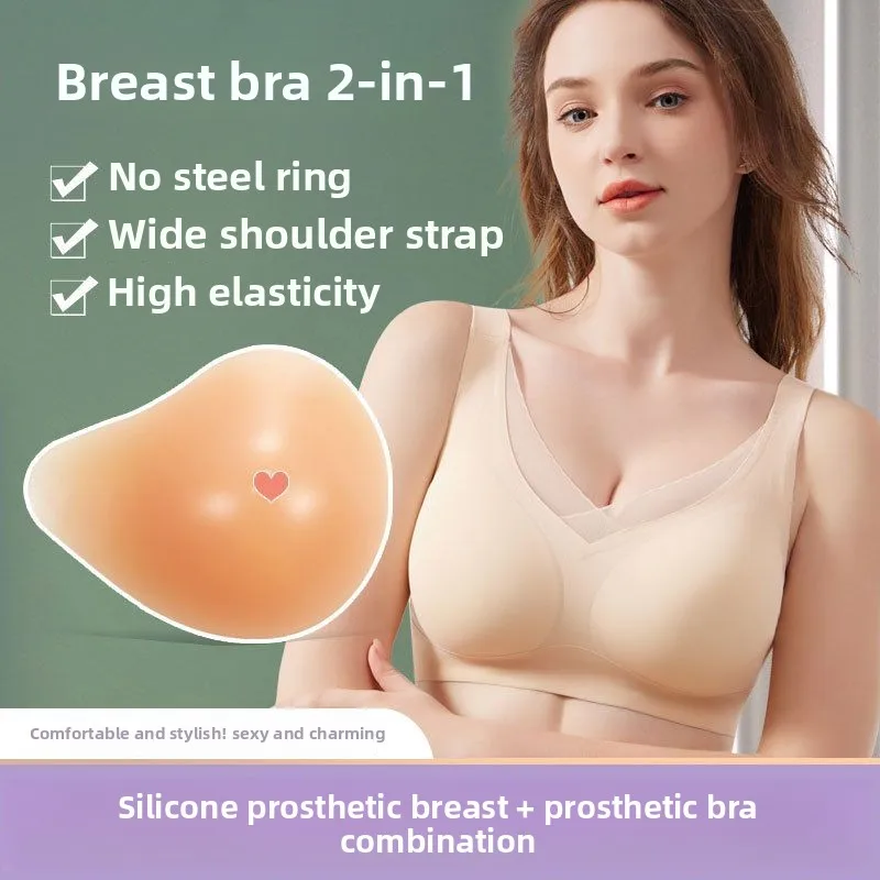 ผู้หญิงเต้านม Bra เต้านมผู้หญิง Bra หลังผ่าตัดผู้หญิง Bra เต้านมปลอมซิลิโคนฤดูร้อน Traceless
