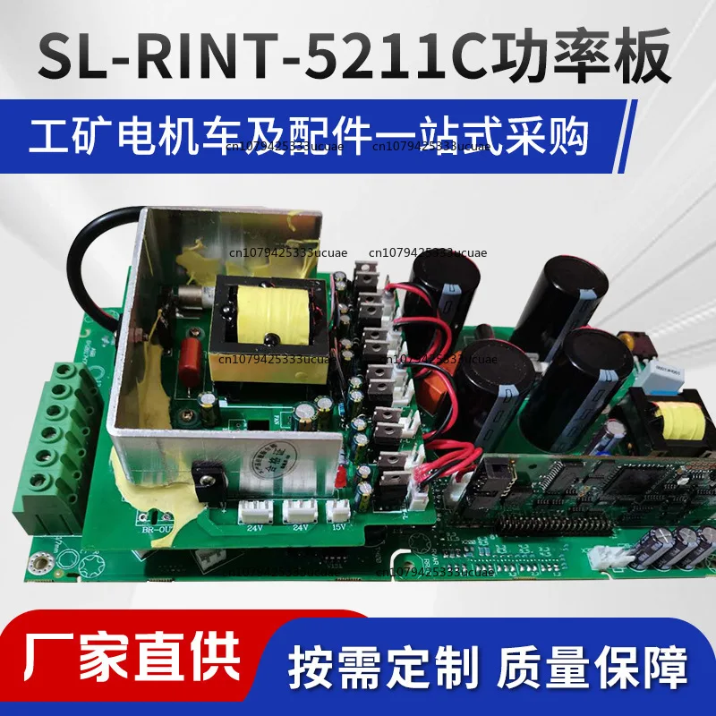 

Mining Inverter Accessories SL-RINT-5211C Drive Signal Board IGBT Inverter Module Main Control Drive Board