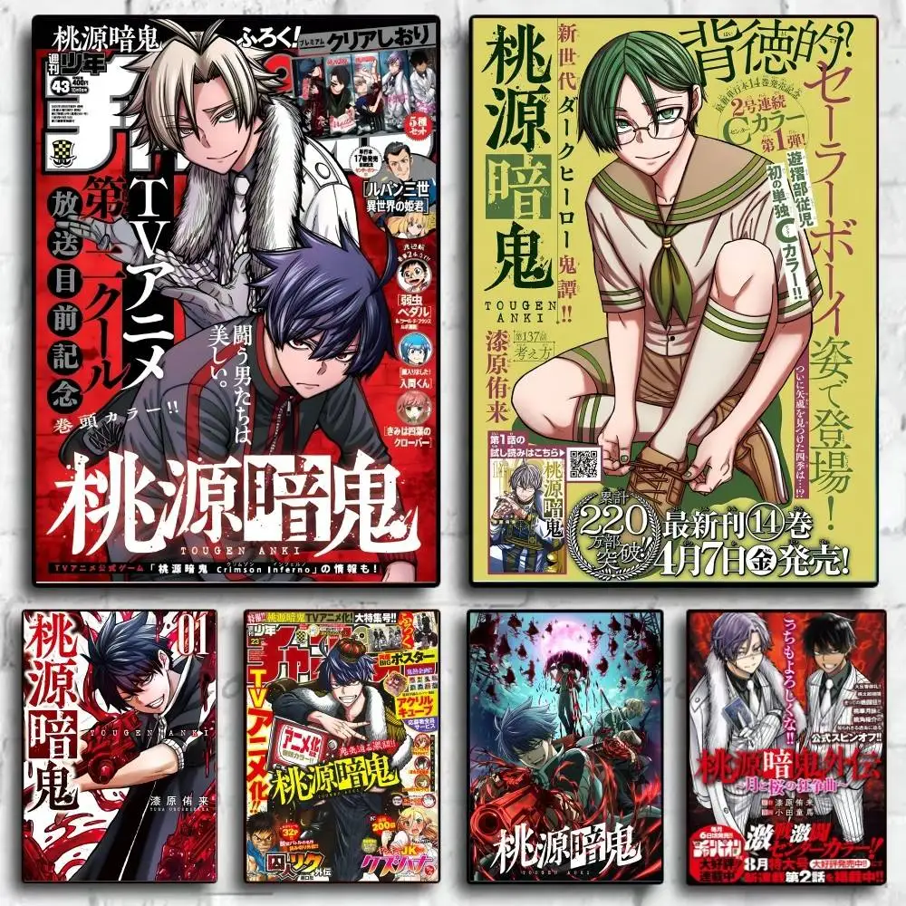 1 قطعة Tougen Anki الظلام شيطان الجنة المشارك ذاتية اللصق الفن ورق مقاوم للماء ملصق مقهى بار غرفة جدار ديكور #3