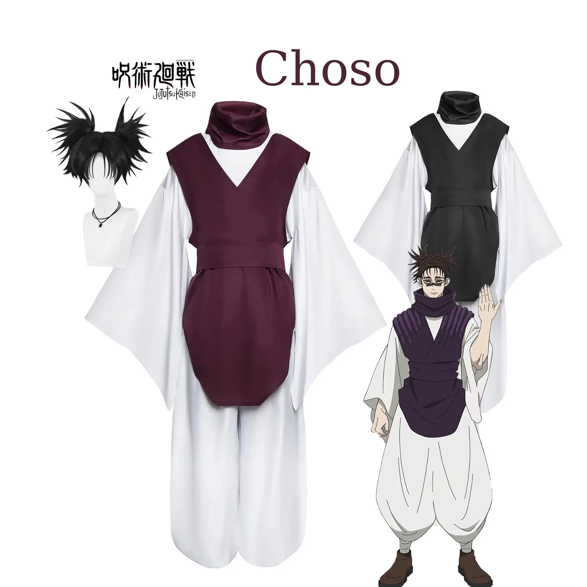 Anime Choso Cosplay-Kostüm mit Weste, Halswärmer, Gürtel, Weißer Elastischer Hose, Halloween Choso Kimono-Outfit für Comic Con