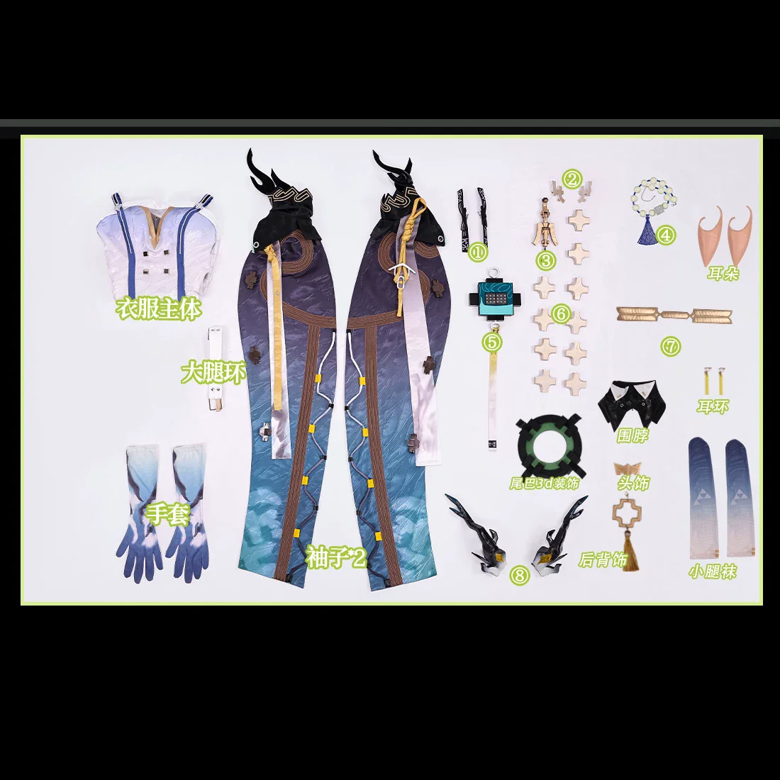 Arknights Endfield Si Cosplay Costume Wig Shoe Full Set Ink Black Chinese Style Robe Ink Ghost Decor Horn Hair Ornament Shoe - view 6
