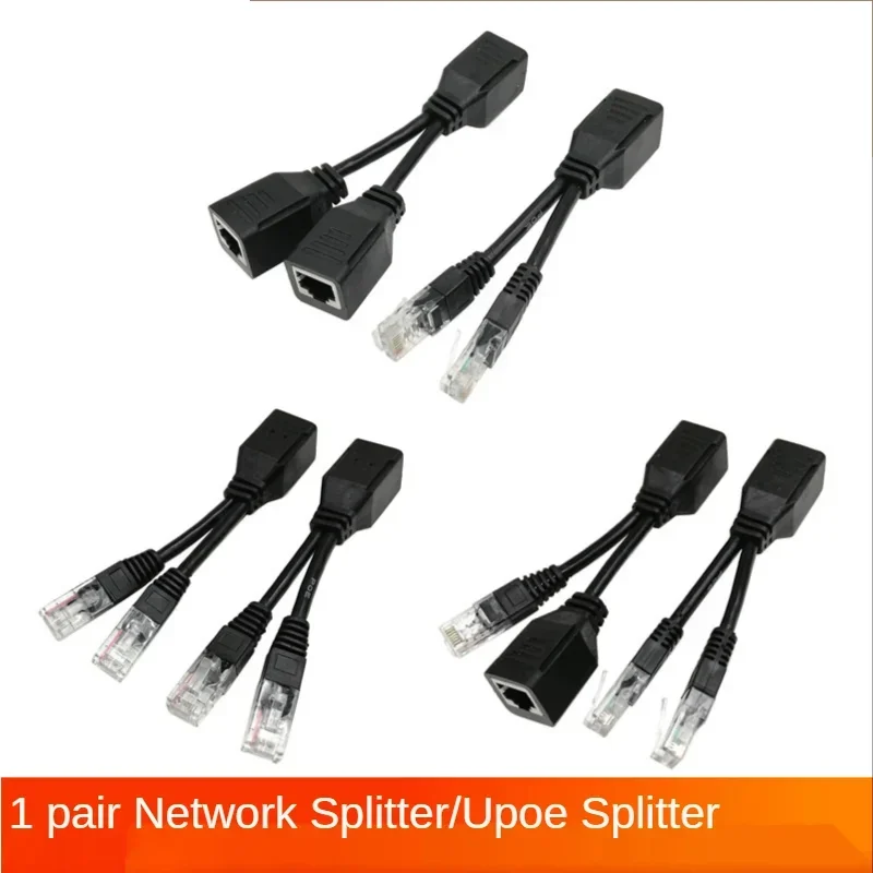 مجموعة كابل UPOE، كابل الطاقة السلبي، مجمع مقسم RJ45، موصلات كابل محول POE، 2 قطعة/1 زوج