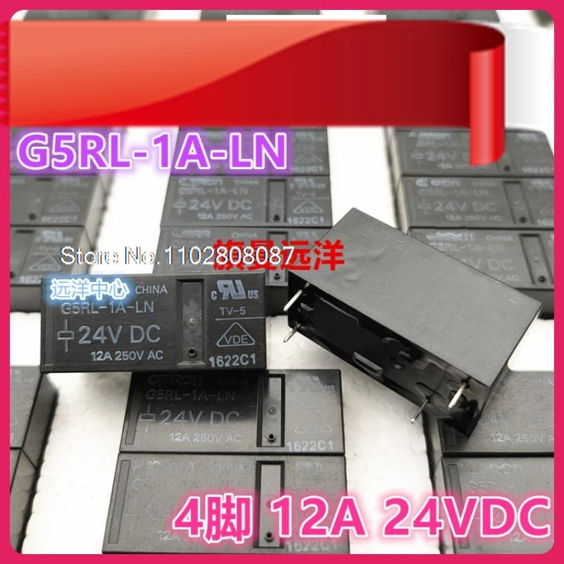 

G5RL-1A-LN 24VDC 24V 12A DC24V