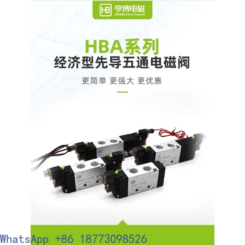 Electromagnetic Val…