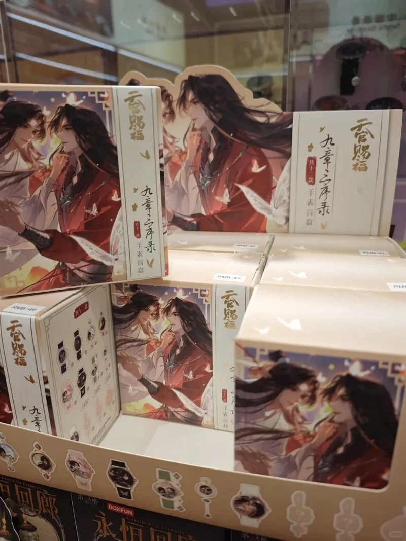 Original Anime Tian Guan Ci Fu Blind Box Tgcf Xie Lian Hua Cheng Quartz Wristwatch Collectible Fashion Gift For Anime Fans view 3