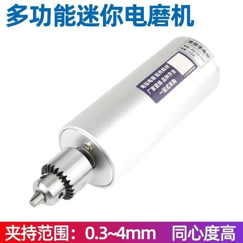 Micro Precision Mini Electric Drill, Portable Hand Drill for Pearl Jade Crafts, Drilling, Polishing, Cutting & Carving