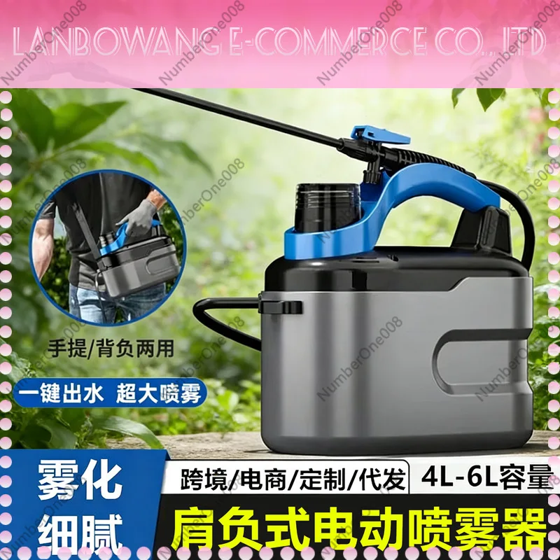 Electric Sprayer Household Small Agricultural Sprayer Gardening Watering Disinfection Kettle Watering Can Garden Tool