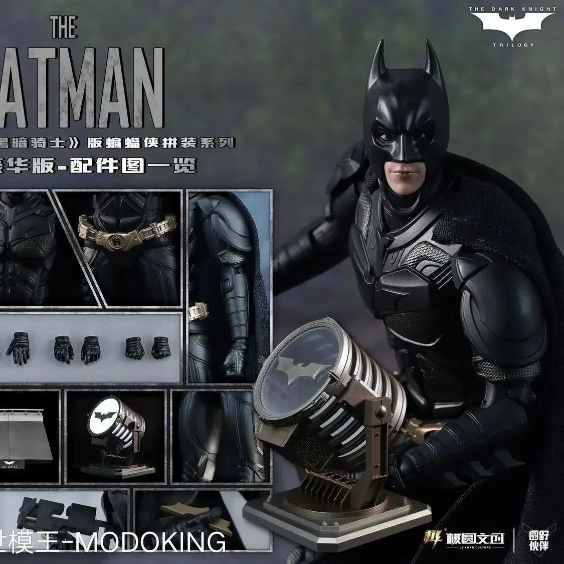 Echte Batman Dark Knight Figur Standard Edition Deluxe Edition mit Suchscheinwerfer 1/12 Montagemodell Sammeln Sie Weihnachtsgeschenke