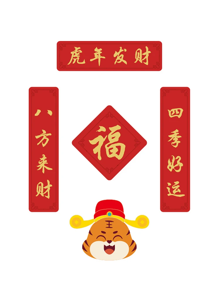 2022 New Year Decoration Kit Chinese Couplets Fu Character Paper Window Stickers Paper Tube Spring Festival Home Decor - Image 4