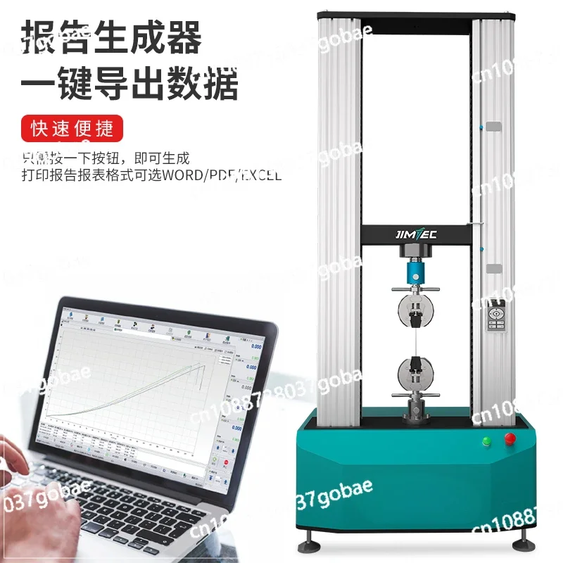 Rubber Plastic Metal Tensile Tester Woven Bag Single Arm Digital Tensile Machine