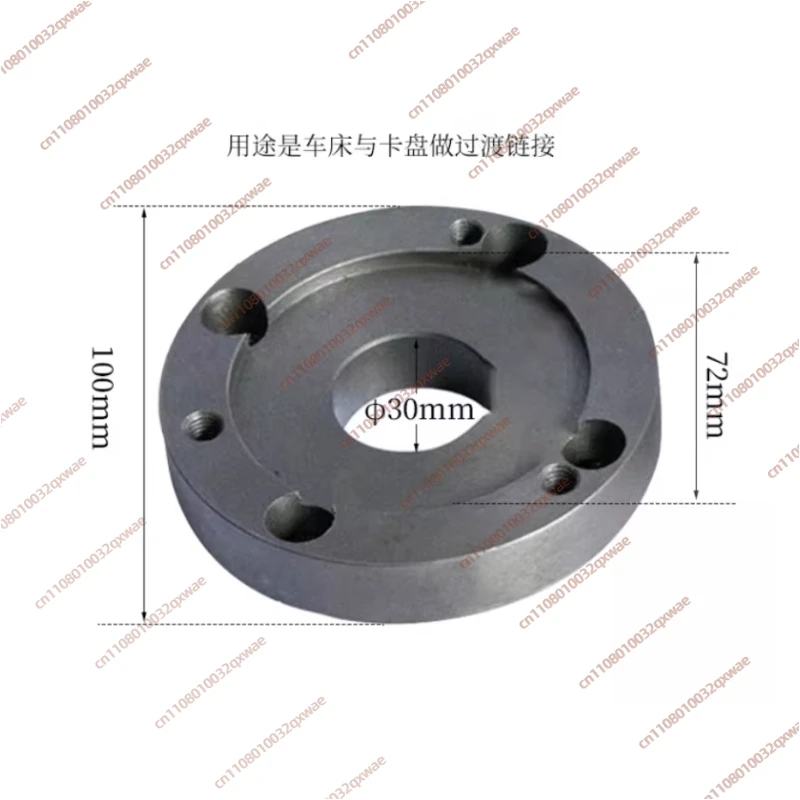 Back Plate Lathe Accessories Instrument Chuck Excessive Disc Connecting Plate100MM/125MM