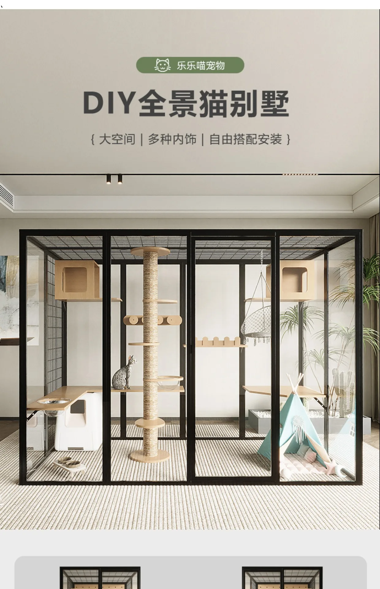 Panoramic cat villa cat cage customization free three-layer  solid wood villa large indoor glass cat room