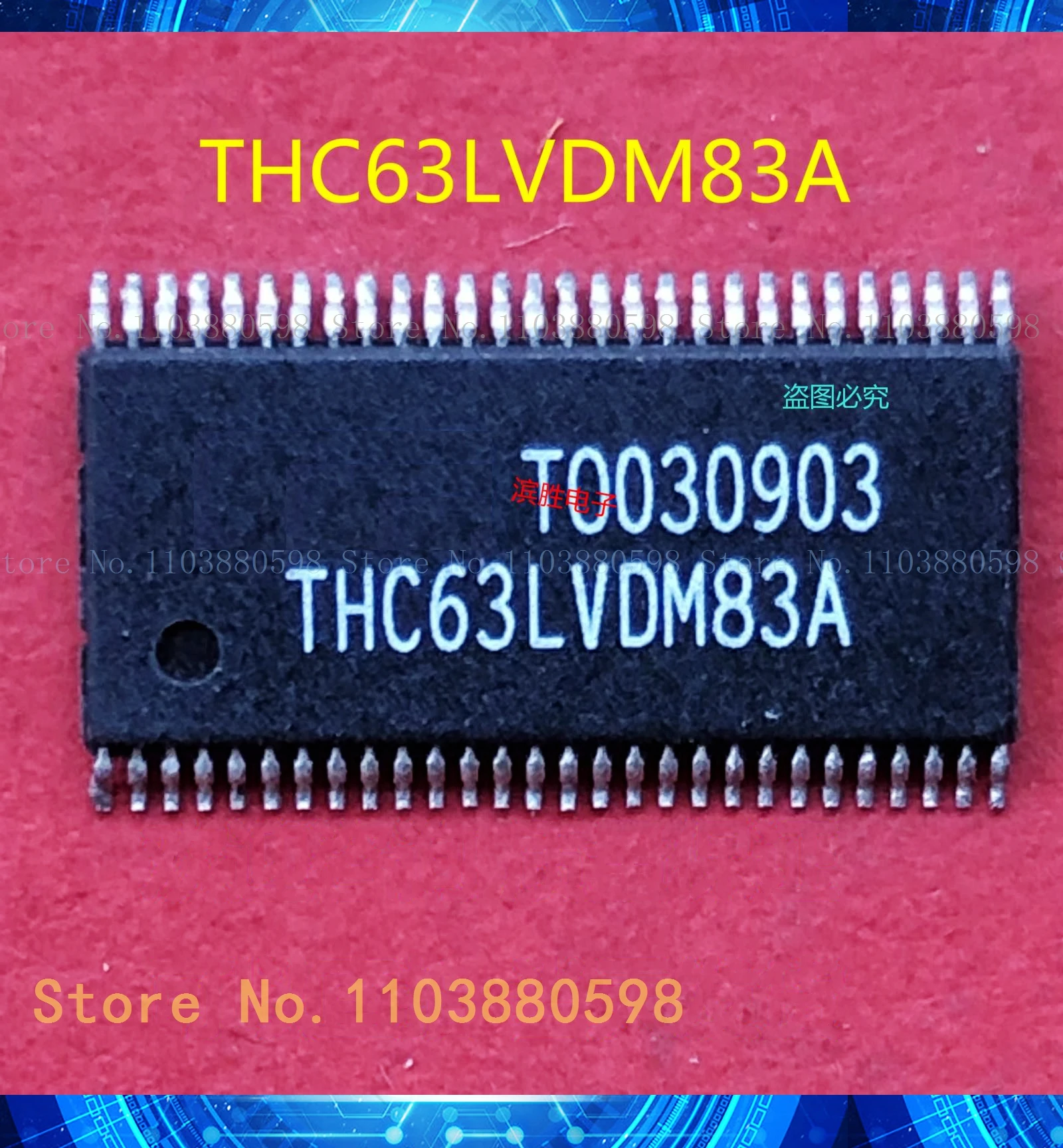 THC63LVDM83A TSSOP56