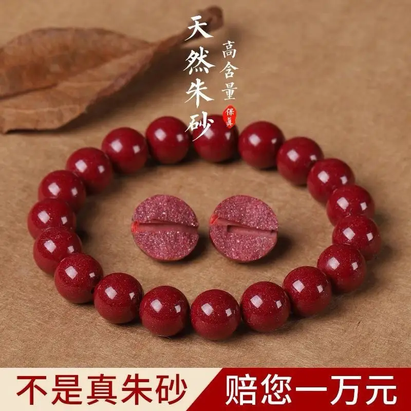 Cinnabar Bracelet Pure Natural Raw Ore Purple Gold Sand Amulet Bangle Super Genuine Buddha Beads Men And Women's Gifts