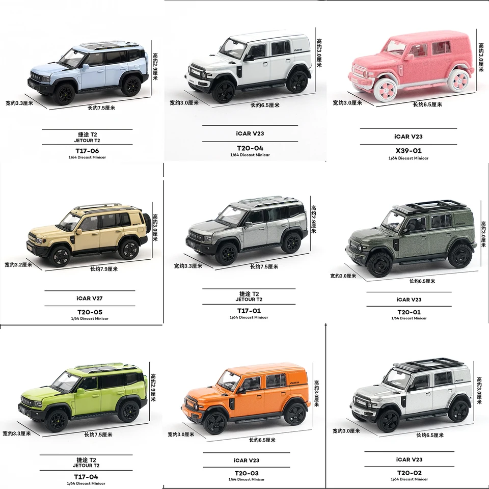 XCARTOYS 1/64 Chery JETOUR T2 ICAR V23 Car Alloy Toys Motor