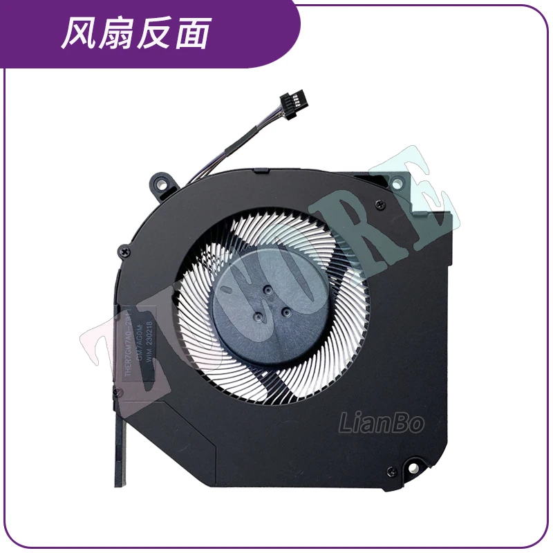 기계식 혁명 티타늄 탄탈륨 플러스 Jiaolong 5/7 15 Z3 Aurora Pro E, 팬