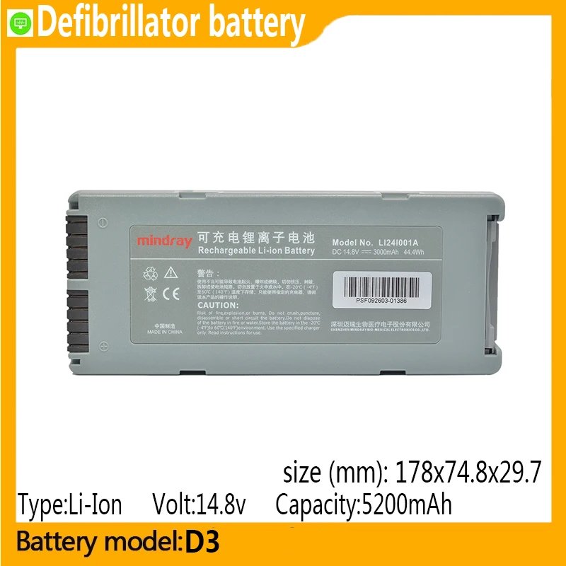 D3 capacity 5200mAh 14.8v Li-ion battery, suitable for Mindray D2,D3 Defibrillator