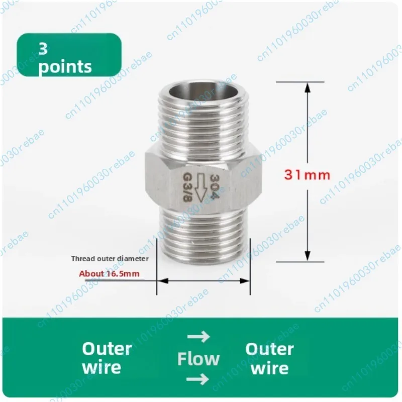 2  / 3  / 4 / 6 points Double External Thread Check Valve