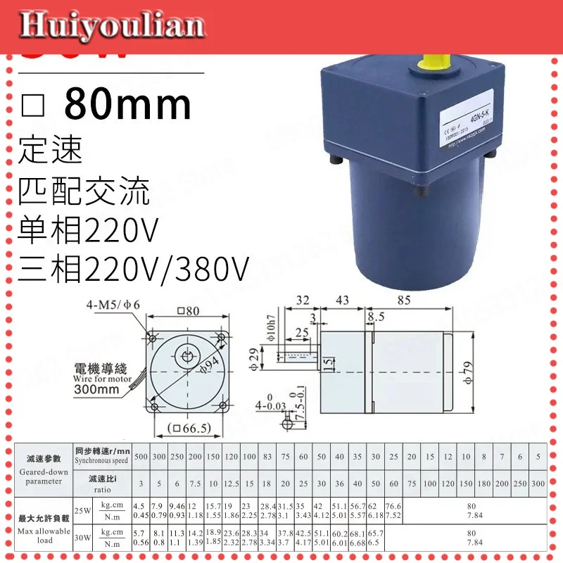 Micro Gear Reducer 6W 370W Gear Motor Single Phase 220V Three Phase 380V Precision Speed Control Asynchronous Motor