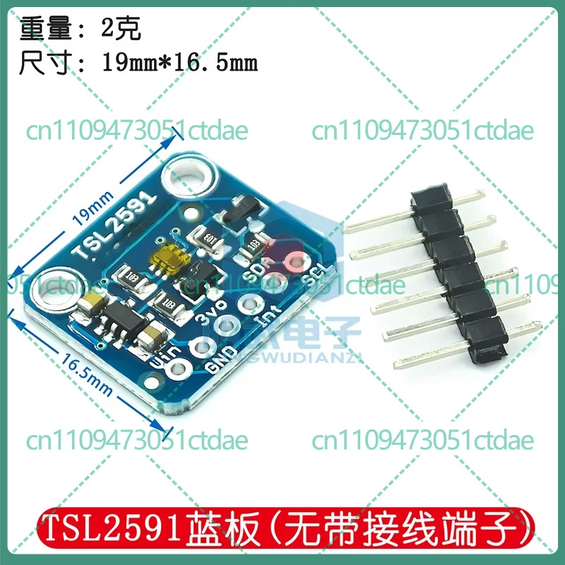 for TSL2591 High Dynamic Digital Light Sensor Module I2C High Range Optical Sensor for Qwiic