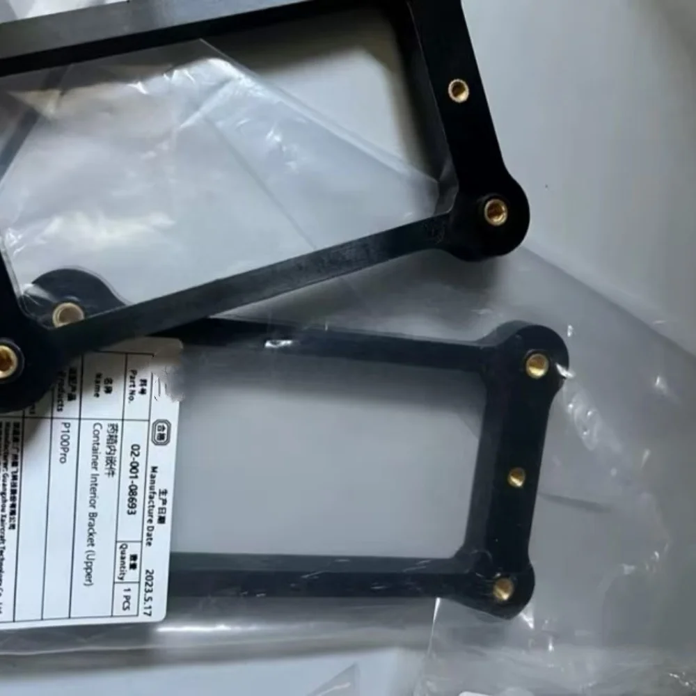 2PCS Agras XAG P100Pro/P100 Container Interior Bracket (Upper) Kit Part Agriculture Drone Accessories 02-001-08693