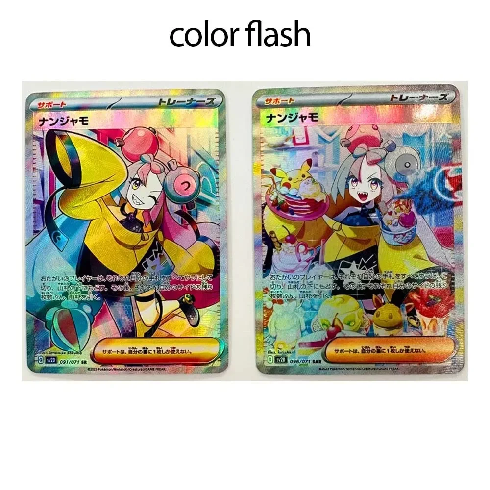 DIY Pokémon Homemade Series 2pcs Iono PTCG Refractive Starlight Flash Card Anime Peripheral Game Collection Card Holiday Gift