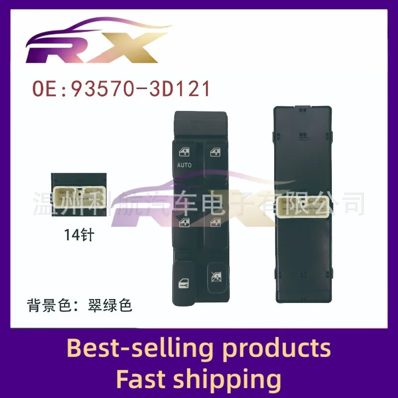 

93570-3D121/93570-3D101 Adapt to Hyundai Sonata glass lift switch control assembly