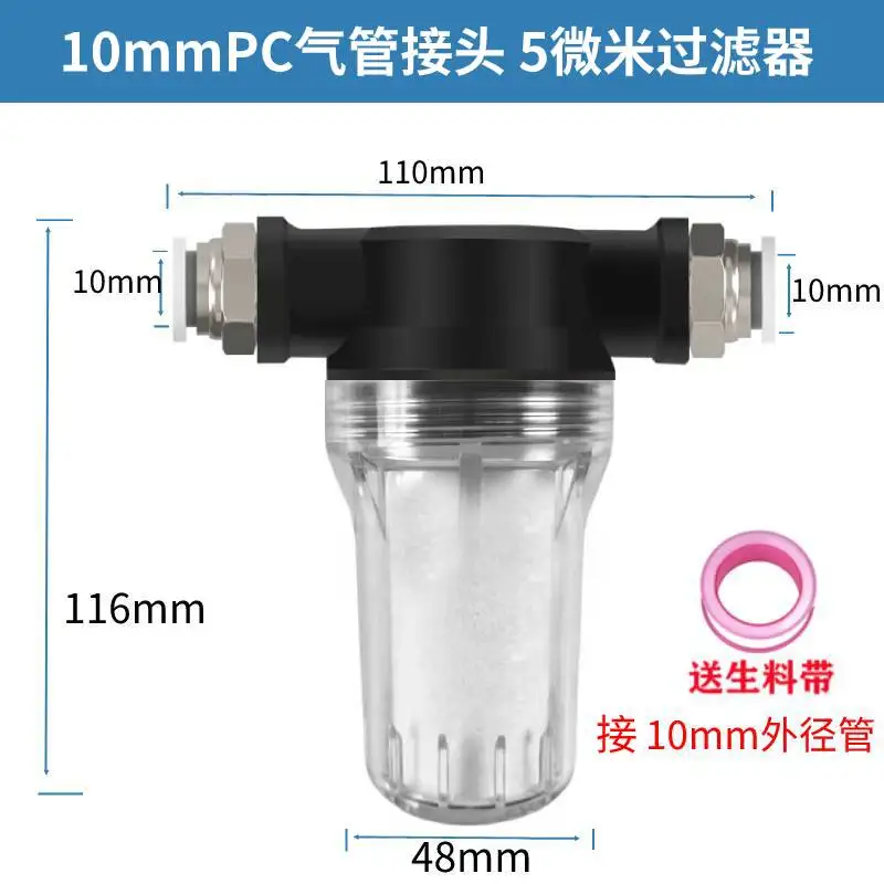 Dust vacuum pump filter large flow filter cup PC-6/8/10/12/14/16 negative pressure separable filter element